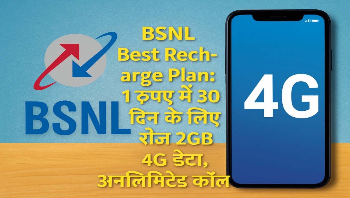 BSNL Plan