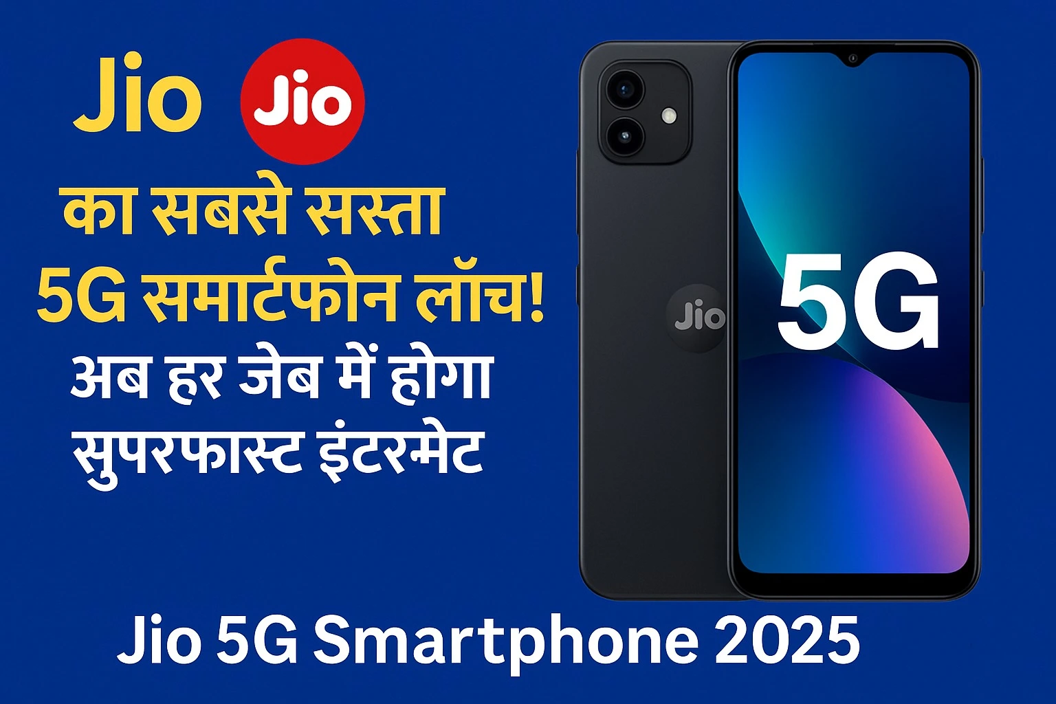 Jio 5G Smartphone 2025